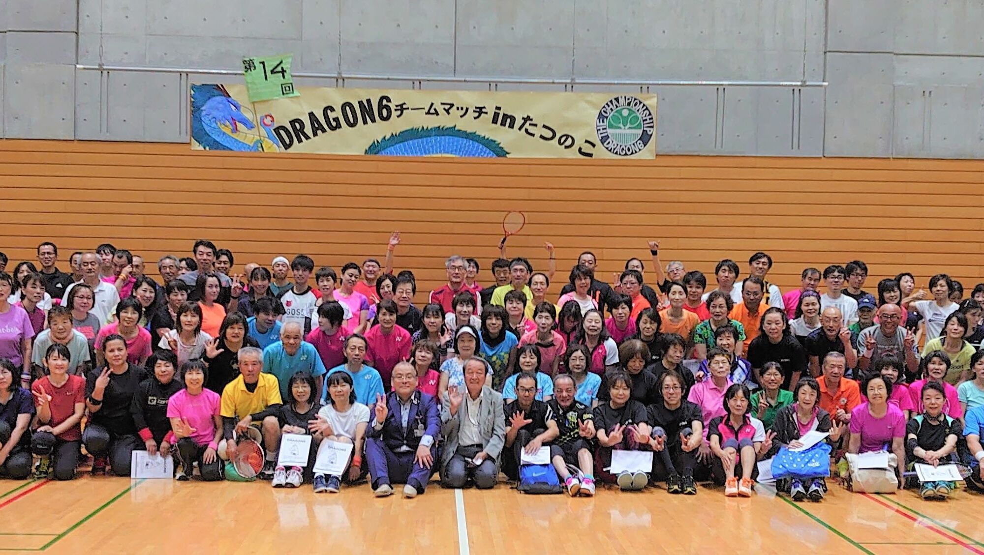 DRAGON６